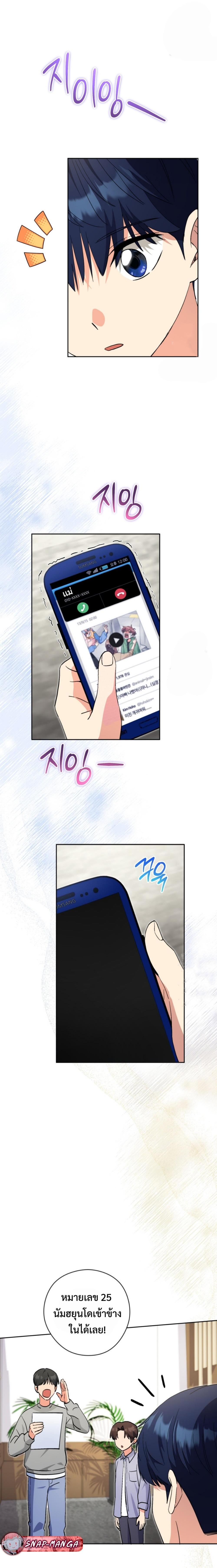 Manga-lc-com อ่านมังงะ อ่านการ์ตูน ออนไลน์ ฟรี This Life Starts as a Child Actor ตอนที่ 1 2 3 4 5 6 7 8 9 10 11 12 13 14 ฟรี ไม่มีโฆษณา Manga-lc - อ่าน มังงะ อ่าน การ์ตูน ออนไลน์ อ่านมังงะ ฟรี