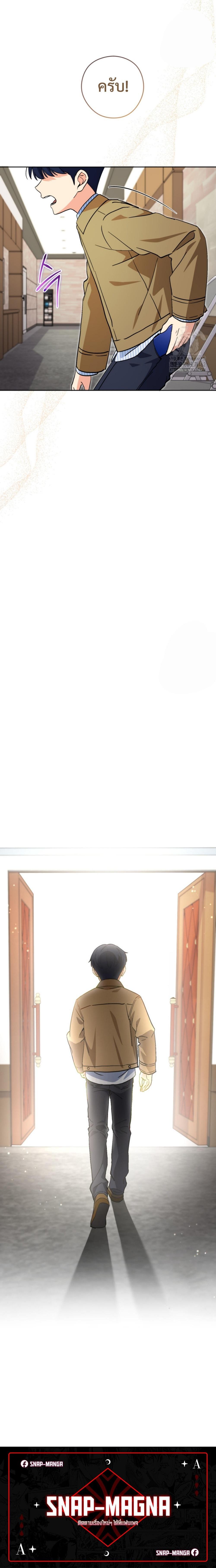 Manga-lc-com อ่านมังงะ อ่านการ์ตูน ออนไลน์ ฟรี This Life Starts as a Child Actor ตอนที่ 1 2 3 4 5 6 7 8 9 10 11 12 13 14 ฟรี ไม่มีโฆษณา Manga-lc - อ่าน มังงะ อ่าน การ์ตูน ออนไลน์ อ่านมังงะ ฟรี