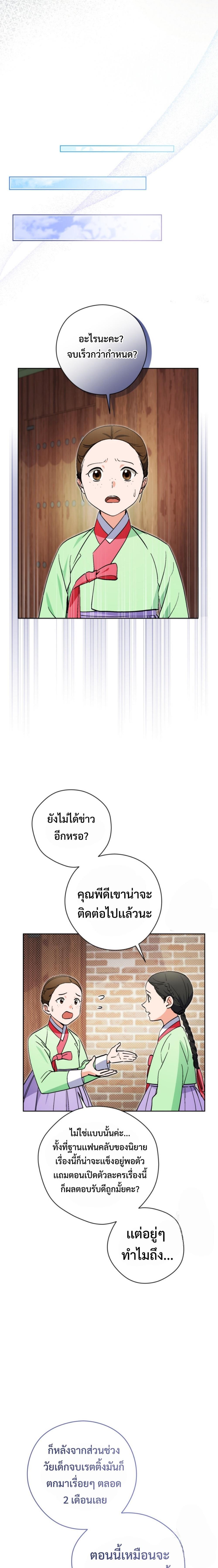 Manga-lc-com อ่านมังงะ อ่านการ์ตูน ออนไลน์ ฟรี This Life Starts as a Child Actor ตอนที่ 1 2 3 4 5 6 7 8 9 10 11 12 13 14 ฟรี ไม่มีโฆษณา Manga-lc - อ่าน มังงะ อ่าน การ์ตูน ออนไลน์ อ่านมังงะ ฟรี