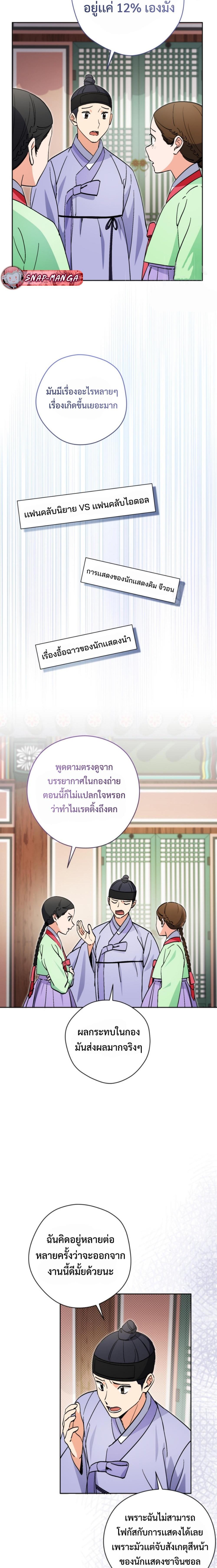 Manga-lc-com อ่านมังงะ อ่านการ์ตูน ออนไลน์ ฟรี This Life Starts as a Child Actor ตอนที่ 1 2 3 4 5 6 7 8 9 10 11 12 13 14 ฟรี ไม่มีโฆษณา Manga-lc - อ่าน มังงะ อ่าน การ์ตูน ออนไลน์ อ่านมังงะ ฟรี