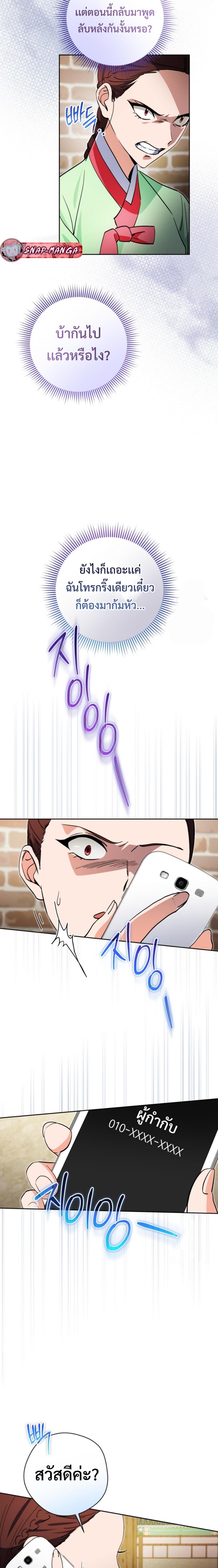 Manga-lc-com อ่านมังงะ อ่านการ์ตูน ออนไลน์ ฟรี This Life Starts as a Child Actor ตอนที่ 1 2 3 4 5 6 7 8 9 10 11 12 13 14 ฟรี ไม่มีโฆษณา Manga-lc - อ่าน มังงะ อ่าน การ์ตูน ออนไลน์ อ่านมังงะ ฟรี