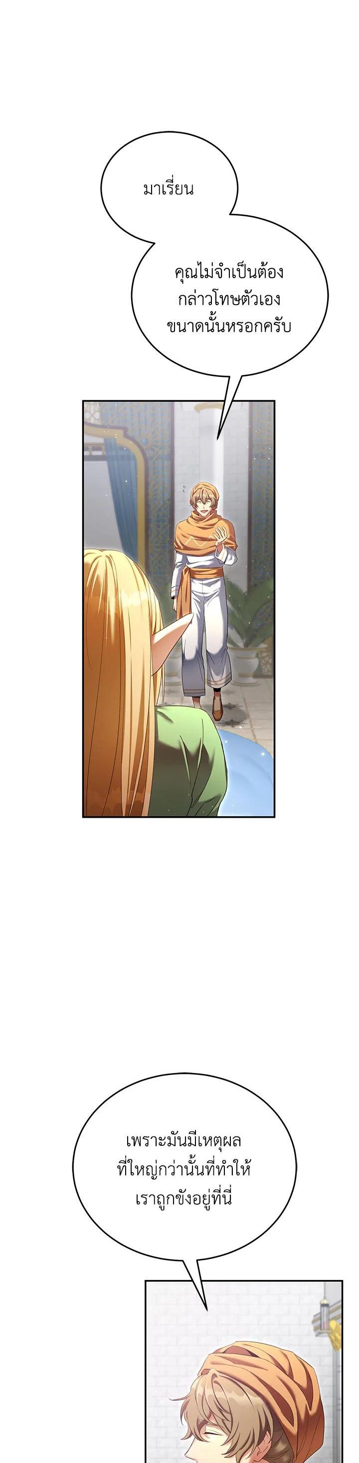 Manga-lc-com อ่านมังงะ อ่านการ์ตูน ออนไลน์ ฟรี How to Live at the Max Level ตอนที่ 1 2 3 4 5 6 7 8 9 10 11 12 13 14 ฟรี ไม่มีโฆษณา Manga-lc - อ่าน มังงะ อ่าน การ์ตูน ออนไลน์ อ่านมังงะ ฟรี