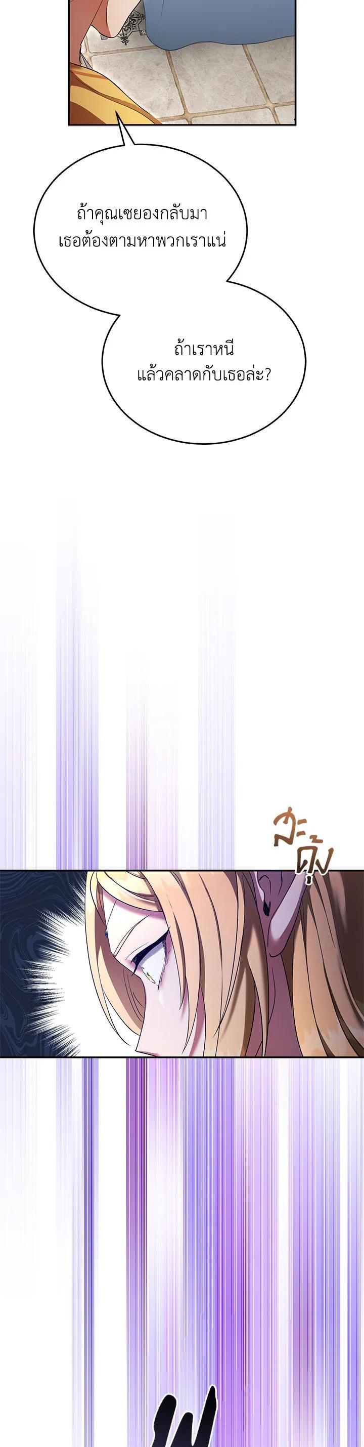 Manga-lc-com อ่านมังงะ อ่านการ์ตูน ออนไลน์ ฟรี How to Live at the Max Level ตอนที่ 1 2 3 4 5 6 7 8 9 10 11 12 13 14 ฟรี ไม่มีโฆษณา Manga-lc - อ่าน มังงะ อ่าน การ์ตูน ออนไลน์ อ่านมังงะ ฟรี