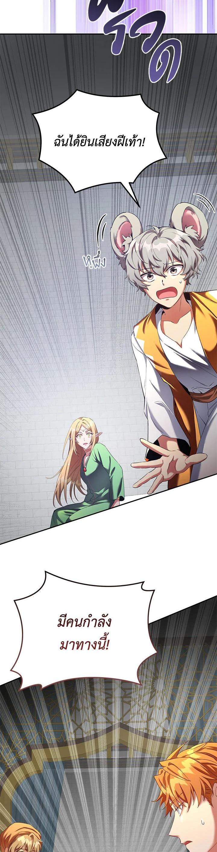 Manga-lc-com อ่านมังงะ อ่านการ์ตูน ออนไลน์ ฟรี How to Live at the Max Level ตอนที่ 1 2 3 4 5 6 7 8 9 10 11 12 13 14 ฟรี ไม่มีโฆษณา Manga-lc - อ่าน มังงะ อ่าน การ์ตูน ออนไลน์ อ่านมังงะ ฟรี