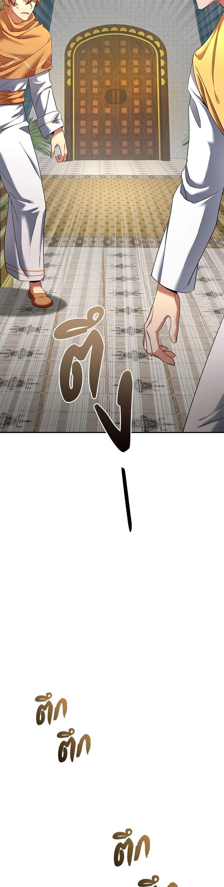 Manga-lc-com อ่านมังงะ อ่านการ์ตูน ออนไลน์ ฟรี How to Live at the Max Level ตอนที่ 1 2 3 4 5 6 7 8 9 10 11 12 13 14 ฟรี ไม่มีโฆษณา Manga-lc - อ่าน มังงะ อ่าน การ์ตูน ออนไลน์ อ่านมังงะ ฟรี