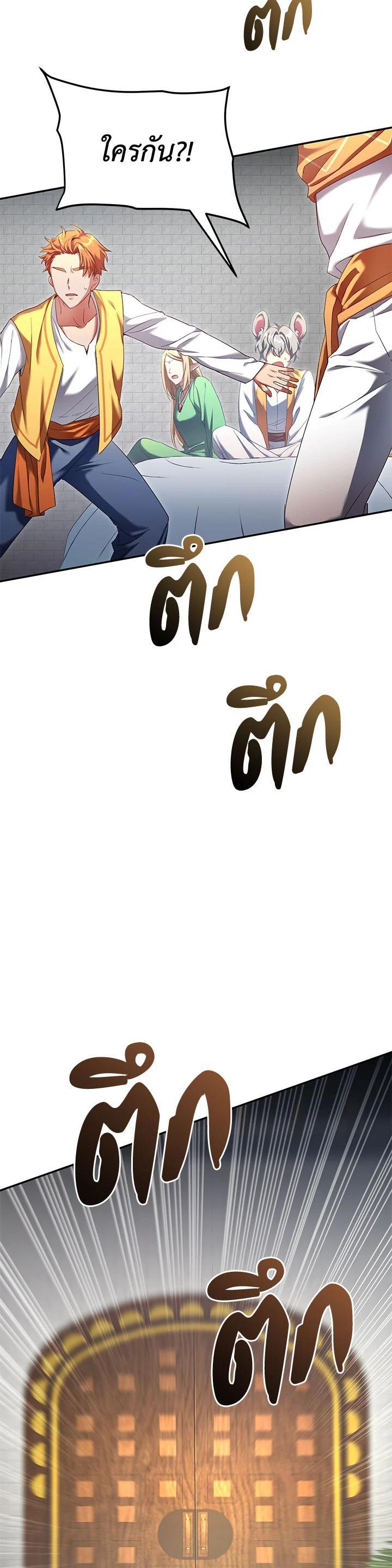 Manga-lc-com อ่านมังงะ อ่านการ์ตูน ออนไลน์ ฟรี How to Live at the Max Level ตอนที่ 1 2 3 4 5 6 7 8 9 10 11 12 13 14 ฟรี ไม่มีโฆษณา Manga-lc - อ่าน มังงะ อ่าน การ์ตูน ออนไลน์ อ่านมังงะ ฟรี