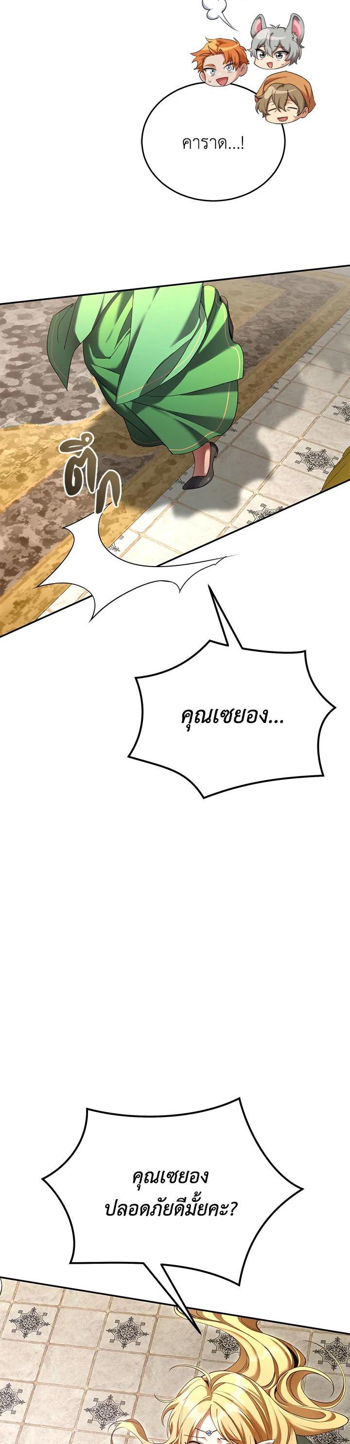 Manga-lc-com อ่านมังงะ อ่านการ์ตูน ออนไลน์ ฟรี How to Live at the Max Level ตอนที่ 1 2 3 4 5 6 7 8 9 10 11 12 13 14 ฟรี ไม่มีโฆษณา Manga-lc - อ่าน มังงะ อ่าน การ์ตูน ออนไลน์ อ่านมังงะ ฟรี