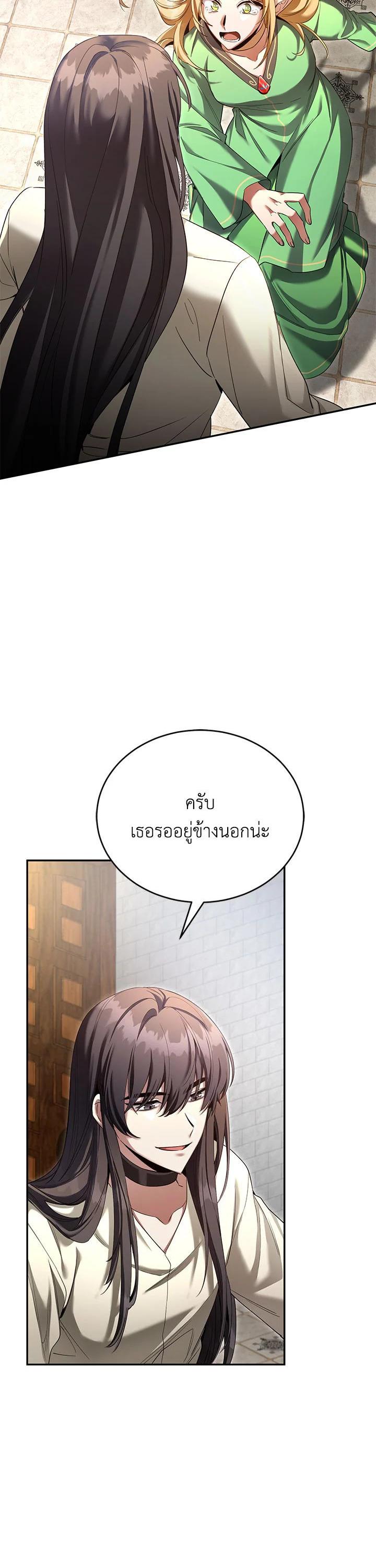 Manga-lc-com อ่านมังงะ อ่านการ์ตูน ออนไลน์ ฟรี How to Live at the Max Level ตอนที่ 1 2 3 4 5 6 7 8 9 10 11 12 13 14 ฟรี ไม่มีโฆษณา Manga-lc - อ่าน มังงะ อ่าน การ์ตูน ออนไลน์ อ่านมังงะ ฟรี