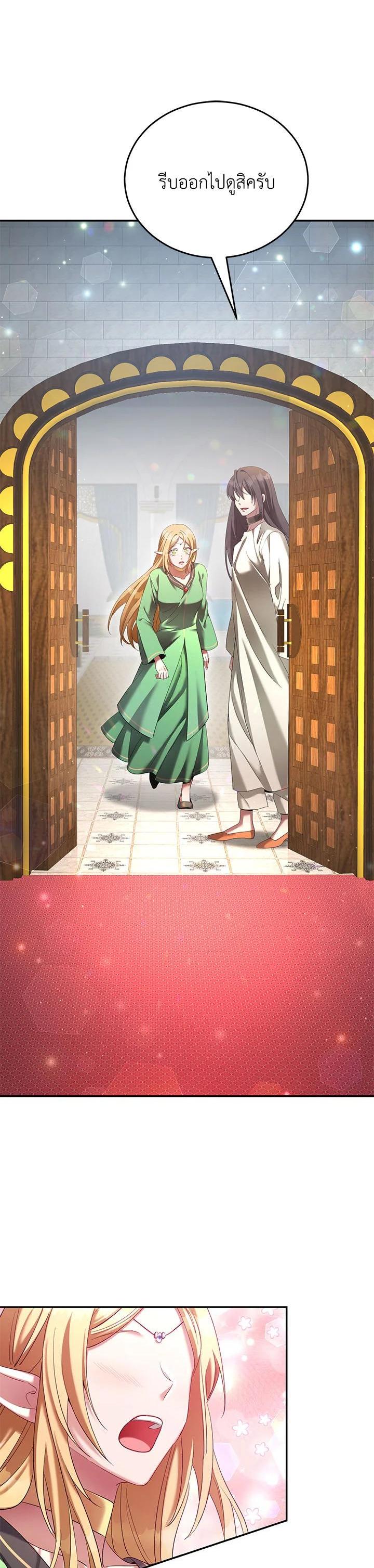 Manga-lc-com อ่านมังงะ อ่านการ์ตูน ออนไลน์ ฟรี How to Live at the Max Level ตอนที่ 1 2 3 4 5 6 7 8 9 10 11 12 13 14 ฟรี ไม่มีโฆษณา Manga-lc - อ่าน มังงะ อ่าน การ์ตูน ออนไลน์ อ่านมังงะ ฟรี