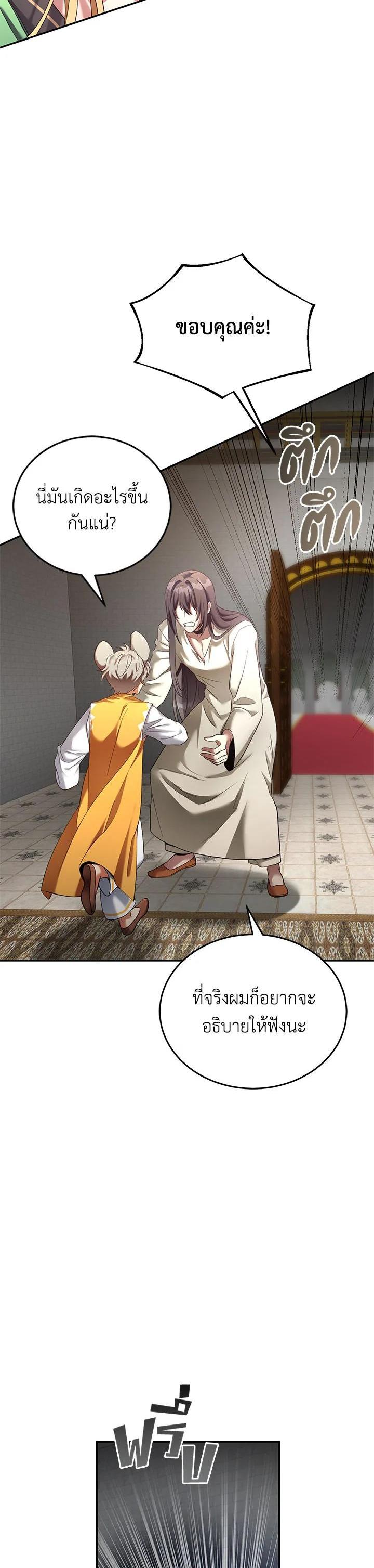 Manga-lc-com อ่านมังงะ อ่านการ์ตูน ออนไลน์ ฟรี How to Live at the Max Level ตอนที่ 1 2 3 4 5 6 7 8 9 10 11 12 13 14 ฟรี ไม่มีโฆษณา Manga-lc - อ่าน มังงะ อ่าน การ์ตูน ออนไลน์ อ่านมังงะ ฟรี