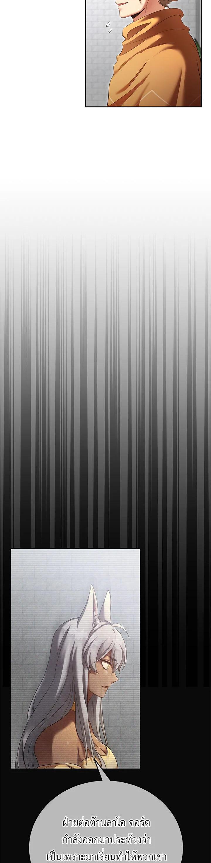 Manga-lc-com อ่านมังงะ อ่านการ์ตูน ออนไลน์ ฟรี How to Live at the Max Level ตอนที่ 1 2 3 4 5 6 7 8 9 10 11 12 13 14 ฟรี ไม่มีโฆษณา Manga-lc - อ่าน มังงะ อ่าน การ์ตูน ออนไลน์ อ่านมังงะ ฟรี