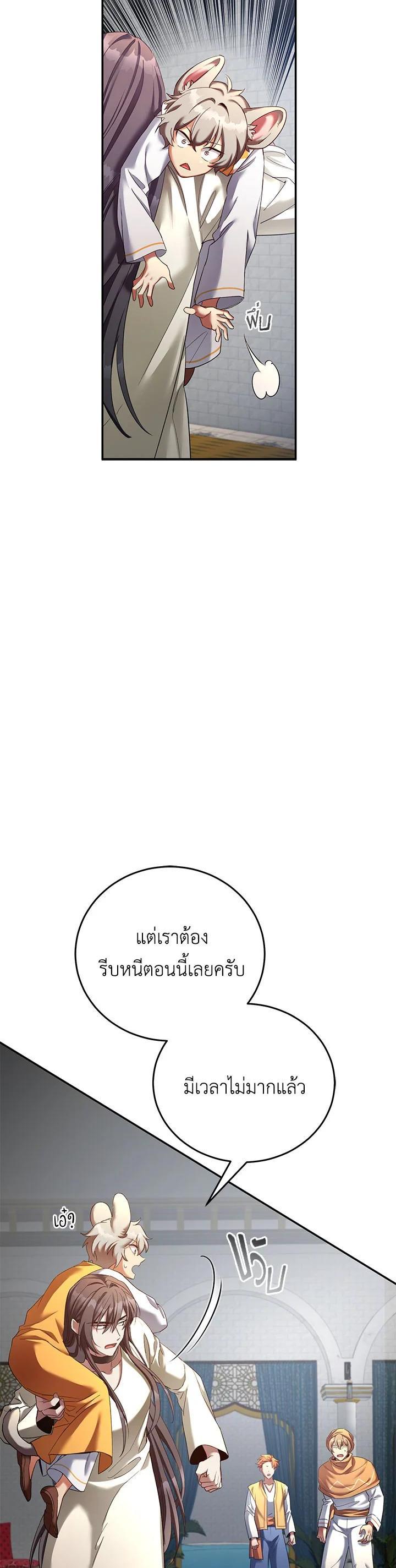 Manga-lc-com อ่านมังงะ อ่านการ์ตูน ออนไลน์ ฟรี How to Live at the Max Level ตอนที่ 1 2 3 4 5 6 7 8 9 10 11 12 13 14 ฟรี ไม่มีโฆษณา Manga-lc - อ่าน มังงะ อ่าน การ์ตูน ออนไลน์ อ่านมังงะ ฟรี