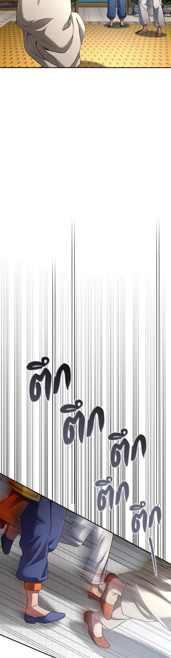 Manga-lc-com อ่านมังงะ อ่านการ์ตูน ออนไลน์ ฟรี How to Live at the Max Level ตอนที่ 1 2 3 4 5 6 7 8 9 10 11 12 13 14 ฟรี ไม่มีโฆษณา Manga-lc - อ่าน มังงะ อ่าน การ์ตูน ออนไลน์ อ่านมังงะ ฟรี