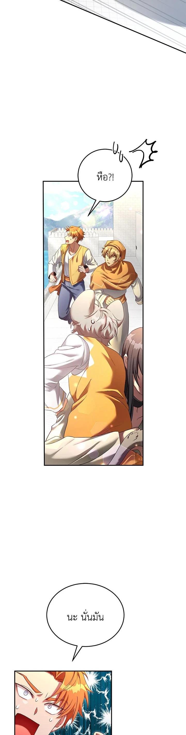 Manga-lc-com อ่านมังงะ อ่านการ์ตูน ออนไลน์ ฟรี How to Live at the Max Level ตอนที่ 1 2 3 4 5 6 7 8 9 10 11 12 13 14 ฟรี ไม่มีโฆษณา Manga-lc - อ่าน มังงะ อ่าน การ์ตูน ออนไลน์ อ่านมังงะ ฟรี