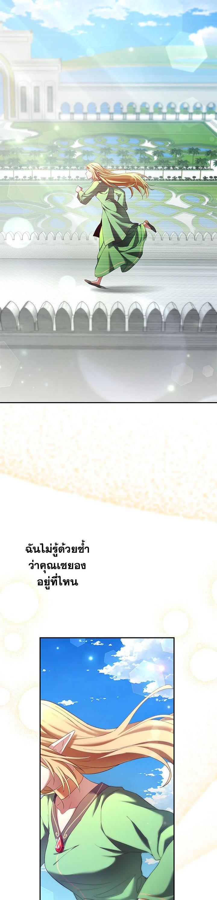 Manga-lc-com อ่านมังงะ อ่านการ์ตูน ออนไลน์ ฟรี How to Live at the Max Level ตอนที่ 1 2 3 4 5 6 7 8 9 10 11 12 13 14 ฟรี ไม่มีโฆษณา Manga-lc - อ่าน มังงะ อ่าน การ์ตูน ออนไลน์ อ่านมังงะ ฟรี