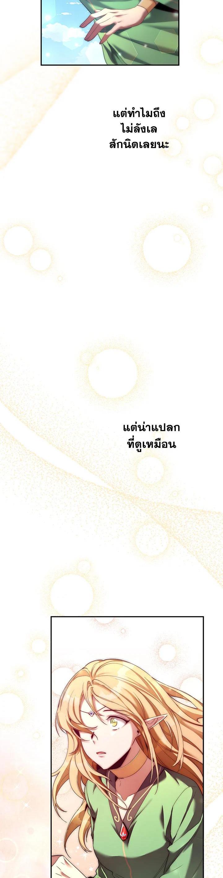 Manga-lc-com อ่านมังงะ อ่านการ์ตูน ออนไลน์ ฟรี How to Live at the Max Level ตอนที่ 1 2 3 4 5 6 7 8 9 10 11 12 13 14 ฟรี ไม่มีโฆษณา Manga-lc - อ่าน มังงะ อ่าน การ์ตูน ออนไลน์ อ่านมังงะ ฟรี