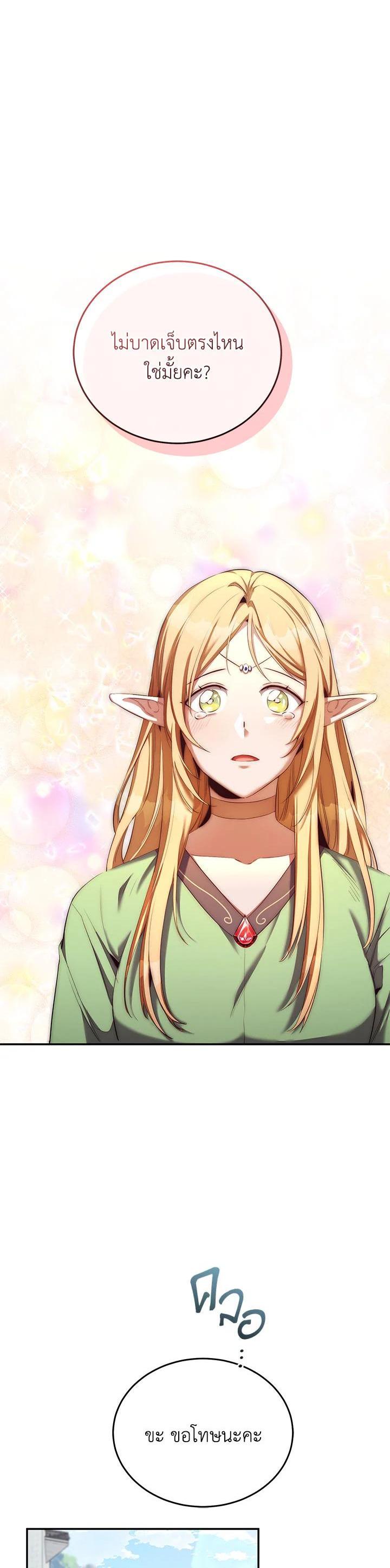 Manga-lc-com อ่านมังงะ อ่านการ์ตูน ออนไลน์ ฟรี How to Live at the Max Level ตอนที่ 1 2 3 4 5 6 7 8 9 10 11 12 13 14 ฟรี ไม่มีโฆษณา Manga-lc - อ่าน มังงะ อ่าน การ์ตูน ออนไลน์ อ่านมังงะ ฟรี