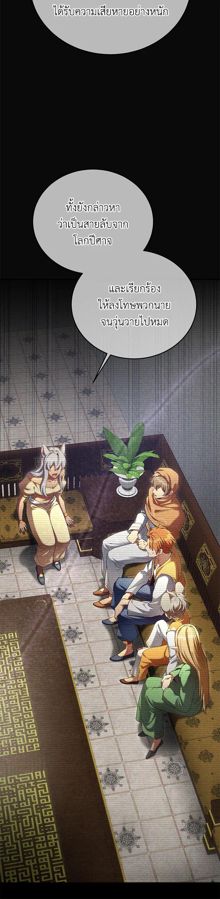 Manga-lc-com อ่านมังงะ อ่านการ์ตูน ออนไลน์ ฟรี How to Live at the Max Level ตอนที่ 1 2 3 4 5 6 7 8 9 10 11 12 13 14 ฟรี ไม่มีโฆษณา Manga-lc - อ่าน มังงะ อ่าน การ์ตูน ออนไลน์ อ่านมังงะ ฟรี