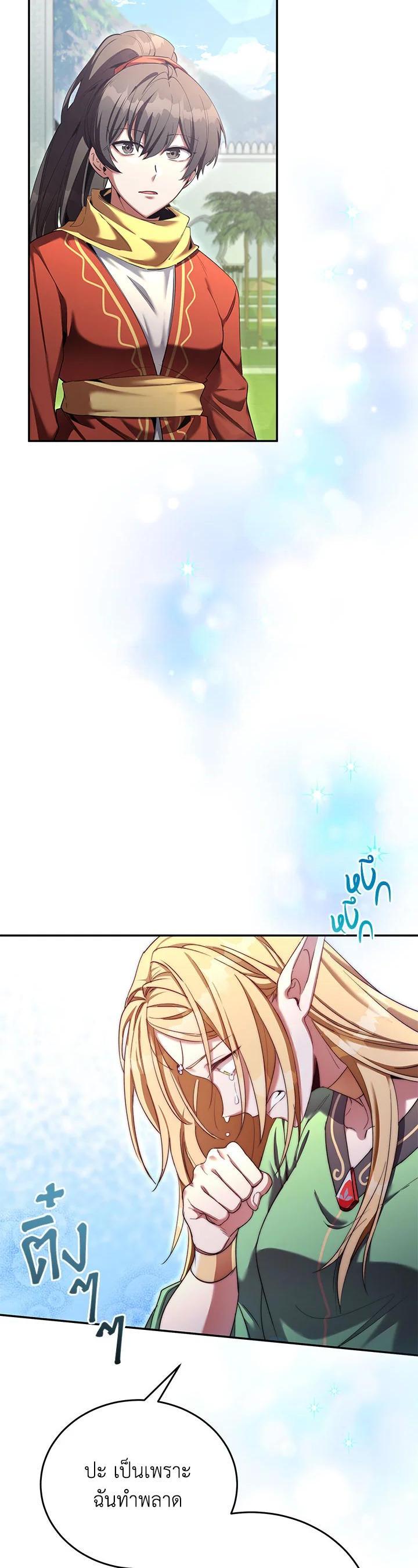 Manga-lc-com อ่านมังงะ อ่านการ์ตูน ออนไลน์ ฟรี How to Live at the Max Level ตอนที่ 1 2 3 4 5 6 7 8 9 10 11 12 13 14 ฟรี ไม่มีโฆษณา Manga-lc - อ่าน มังงะ อ่าน การ์ตูน ออนไลน์ อ่านมังงะ ฟรี