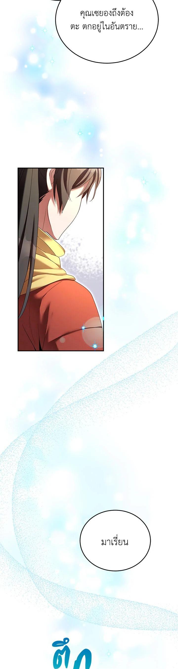 Manga-lc-com อ่านมังงะ อ่านการ์ตูน ออนไลน์ ฟรี How to Live at the Max Level ตอนที่ 1 2 3 4 5 6 7 8 9 10 11 12 13 14 ฟรี ไม่มีโฆษณา Manga-lc - อ่าน มังงะ อ่าน การ์ตูน ออนไลน์ อ่านมังงะ ฟรี