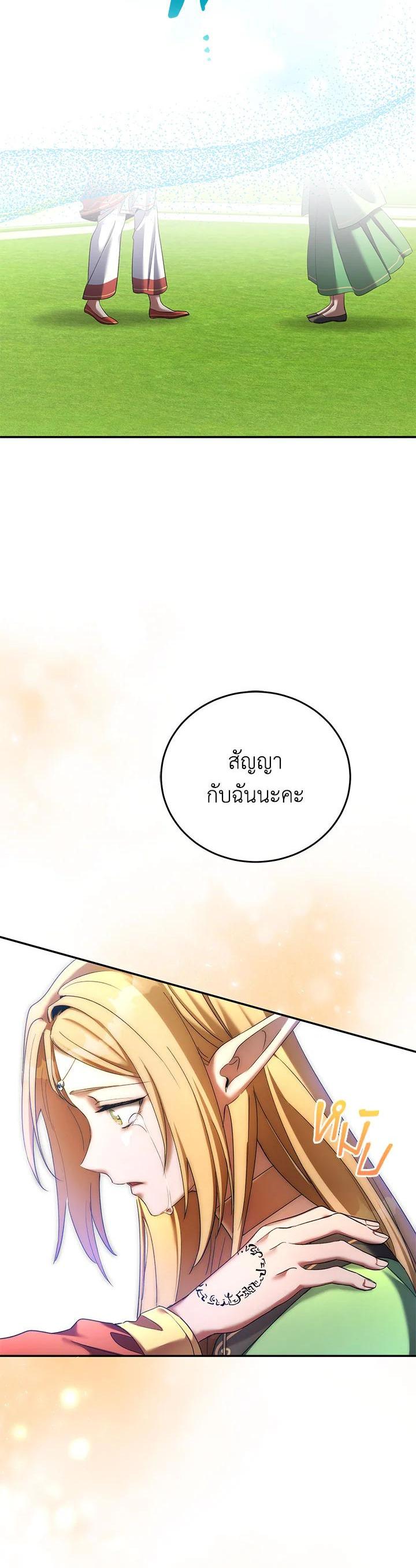 Manga-lc-com อ่านมังงะ อ่านการ์ตูน ออนไลน์ ฟรี How to Live at the Max Level ตอนที่ 1 2 3 4 5 6 7 8 9 10 11 12 13 14 ฟรี ไม่มีโฆษณา Manga-lc - อ่าน มังงะ อ่าน การ์ตูน ออนไลน์ อ่านมังงะ ฟรี