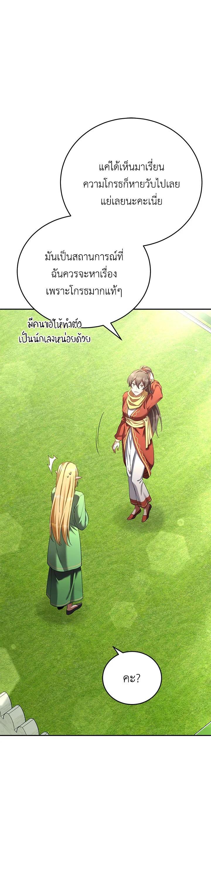 Manga-lc-com อ่านมังงะ อ่านการ์ตูน ออนไลน์ ฟรี How to Live at the Max Level ตอนที่ 1 2 3 4 5 6 7 8 9 10 11 12 13 14 ฟรี ไม่มีโฆษณา Manga-lc - อ่าน มังงะ อ่าน การ์ตูน ออนไลน์ อ่านมังงะ ฟรี