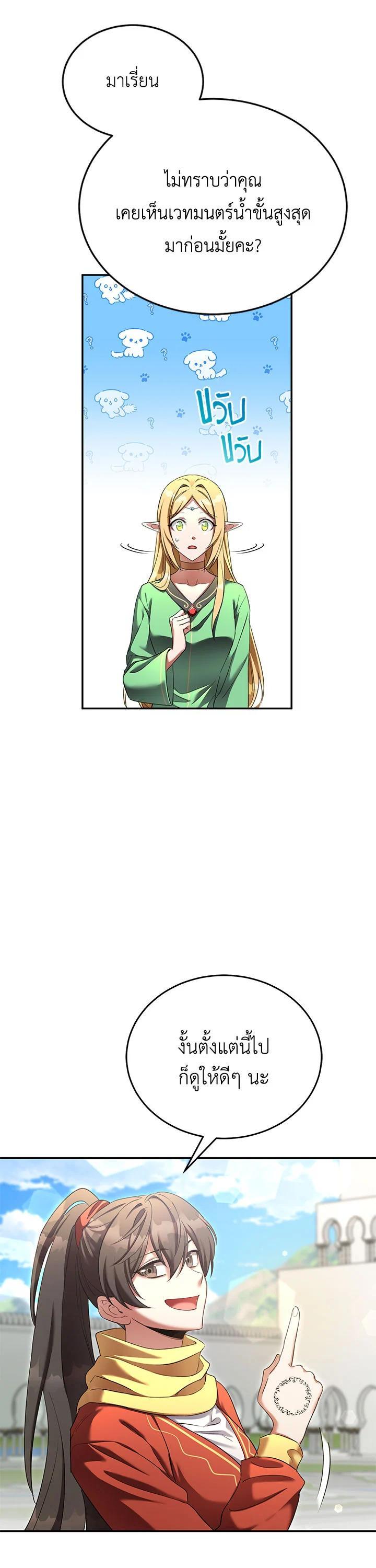 Manga-lc-com อ่านมังงะ อ่านการ์ตูน ออนไลน์ ฟรี How to Live at the Max Level ตอนที่ 1 2 3 4 5 6 7 8 9 10 11 12 13 14 ฟรี ไม่มีโฆษณา Manga-lc - อ่าน มังงะ อ่าน การ์ตูน ออนไลน์ อ่านมังงะ ฟรี