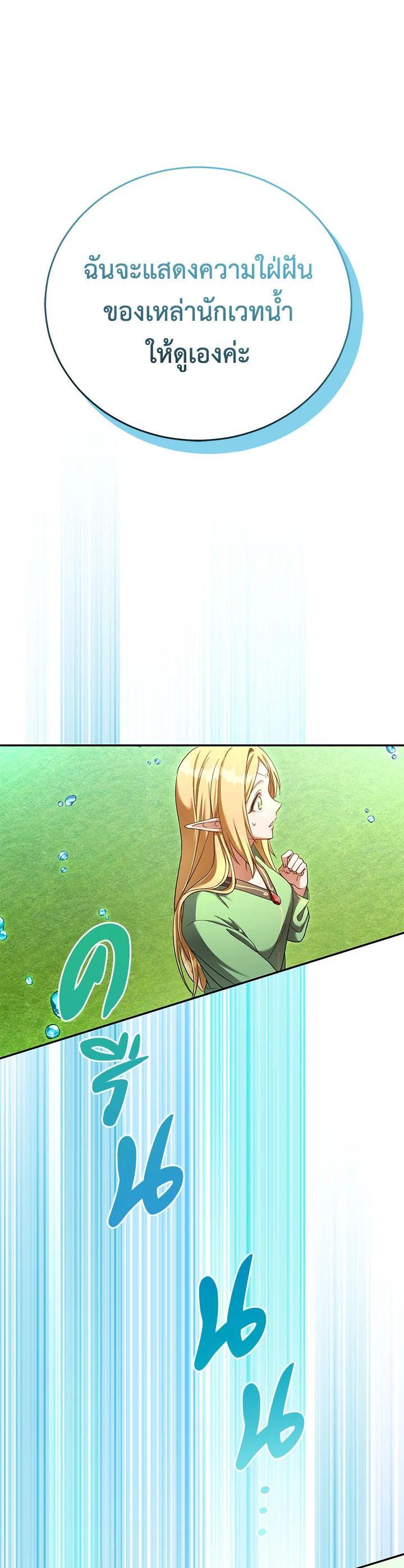 Manga-lc-com อ่านมังงะ อ่านการ์ตูน ออนไลน์ ฟรี How to Live at the Max Level ตอนที่ 1 2 3 4 5 6 7 8 9 10 11 12 13 14 ฟรี ไม่มีโฆษณา Manga-lc - อ่าน มังงะ อ่าน การ์ตูน ออนไลน์ อ่านมังงะ ฟรี