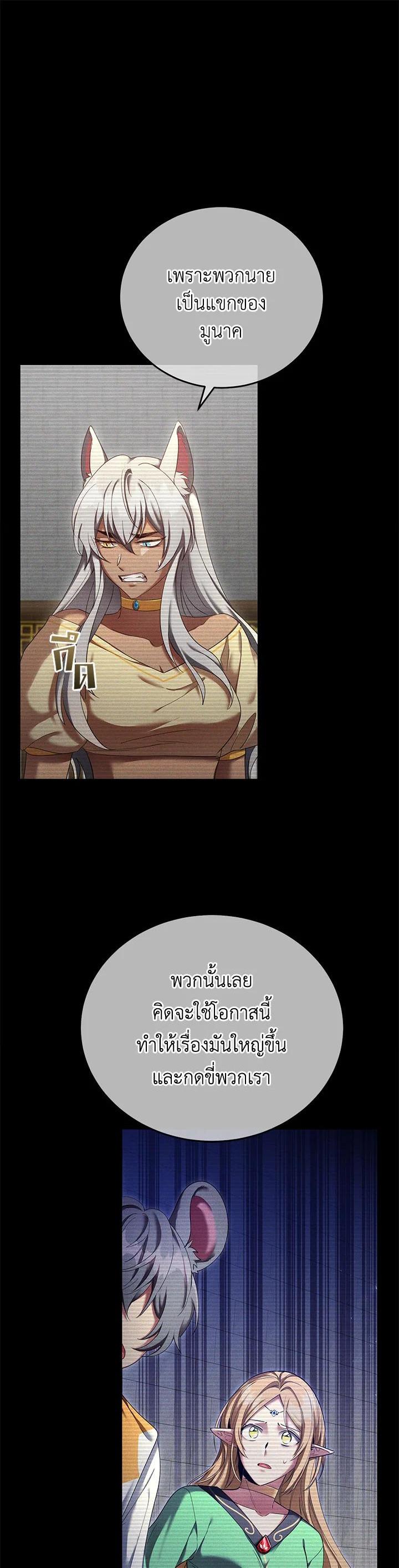 Manga-lc-com อ่านมังงะ อ่านการ์ตูน ออนไลน์ ฟรี How to Live at the Max Level ตอนที่ 1 2 3 4 5 6 7 8 9 10 11 12 13 14 ฟรี ไม่มีโฆษณา Manga-lc - อ่าน มังงะ อ่าน การ์ตูน ออนไลน์ อ่านมังงะ ฟรี