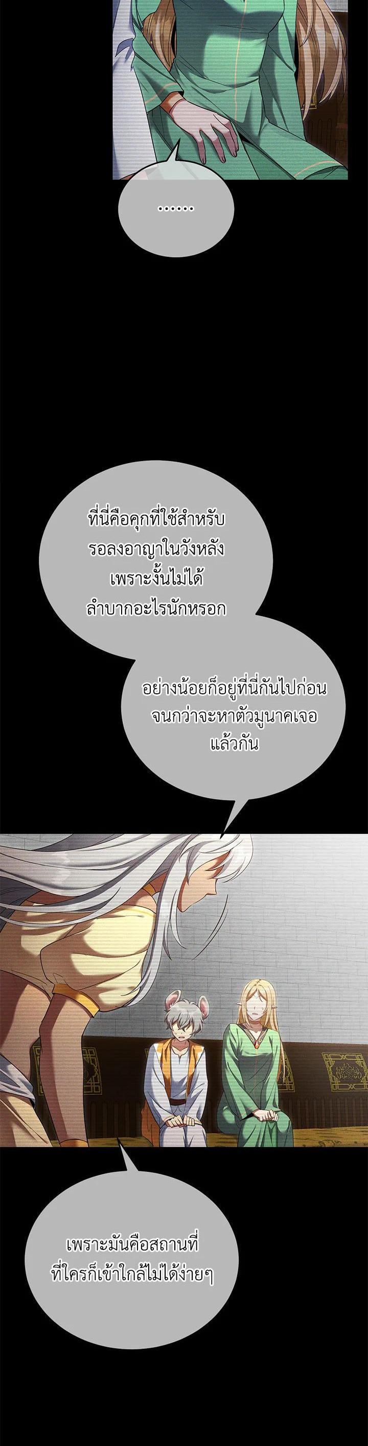 Manga-lc-com อ่านมังงะ อ่านการ์ตูน ออนไลน์ ฟรี How to Live at the Max Level ตอนที่ 1 2 3 4 5 6 7 8 9 10 11 12 13 14 ฟรี ไม่มีโฆษณา Manga-lc - อ่าน มังงะ อ่าน การ์ตูน ออนไลน์ อ่านมังงะ ฟรี