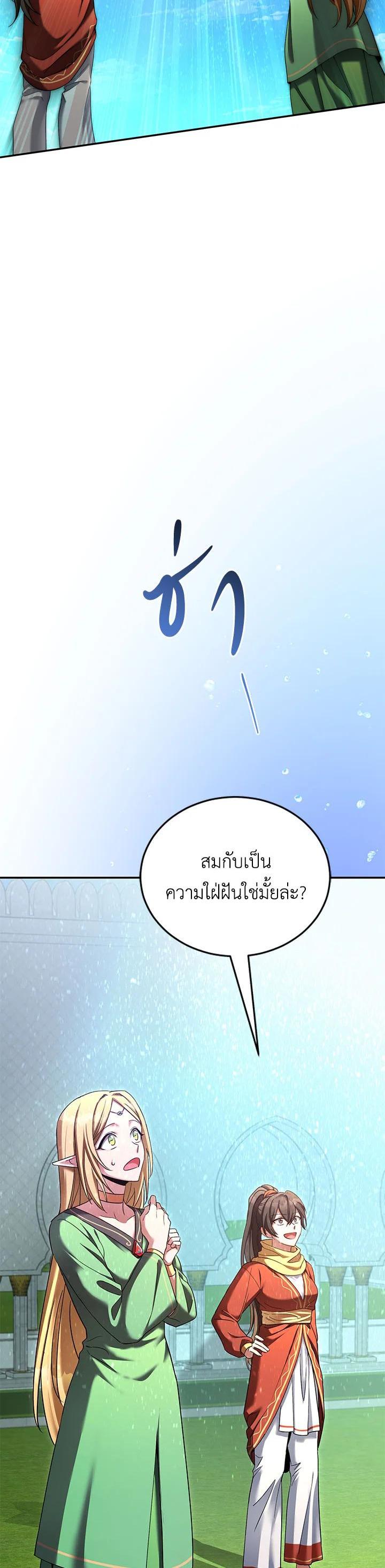 Manga-lc-com อ่านมังงะ อ่านการ์ตูน ออนไลน์ ฟรี How to Live at the Max Level ตอนที่ 1 2 3 4 5 6 7 8 9 10 11 12 13 14 ฟรี ไม่มีโฆษณา Manga-lc - อ่าน มังงะ อ่าน การ์ตูน ออนไลน์ อ่านมังงะ ฟรี