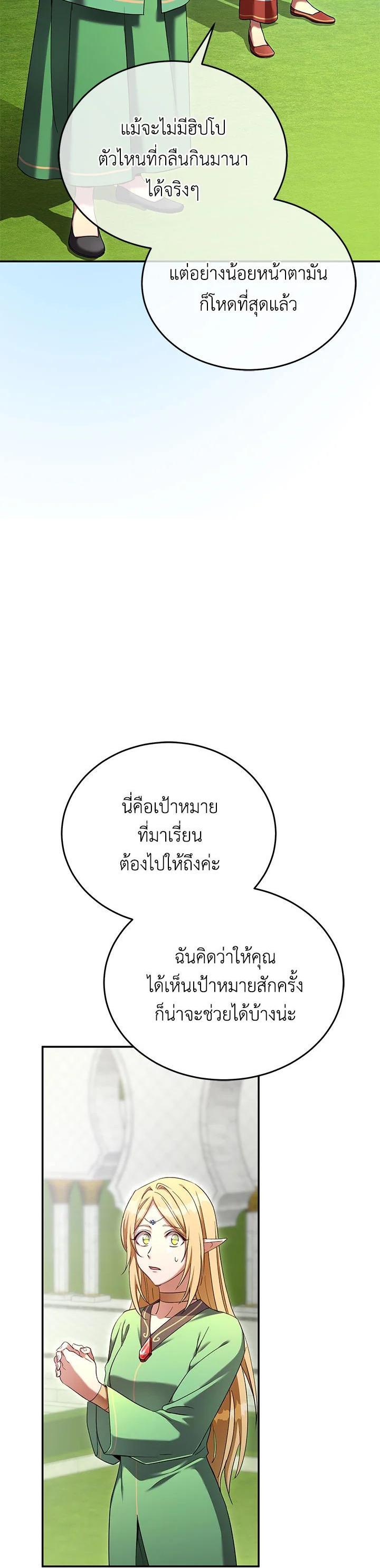 Manga-lc-com อ่านมังงะ อ่านการ์ตูน ออนไลน์ ฟรี How to Live at the Max Level ตอนที่ 1 2 3 4 5 6 7 8 9 10 11 12 13 14 ฟรี ไม่มีโฆษณา Manga-lc - อ่าน มังงะ อ่าน การ์ตูน ออนไลน์ อ่านมังงะ ฟรี