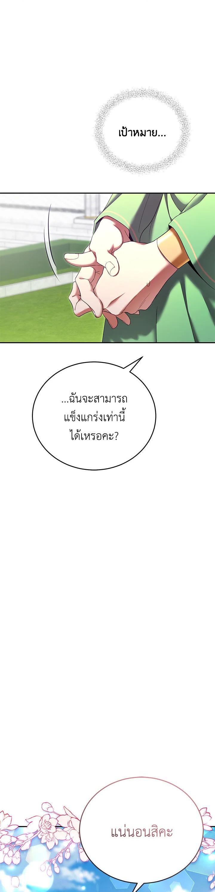 Manga-lc-com อ่านมังงะ อ่านการ์ตูน ออนไลน์ ฟรี How to Live at the Max Level ตอนที่ 1 2 3 4 5 6 7 8 9 10 11 12 13 14 ฟรี ไม่มีโฆษณา Manga-lc - อ่าน มังงะ อ่าน การ์ตูน ออนไลน์ อ่านมังงะ ฟรี