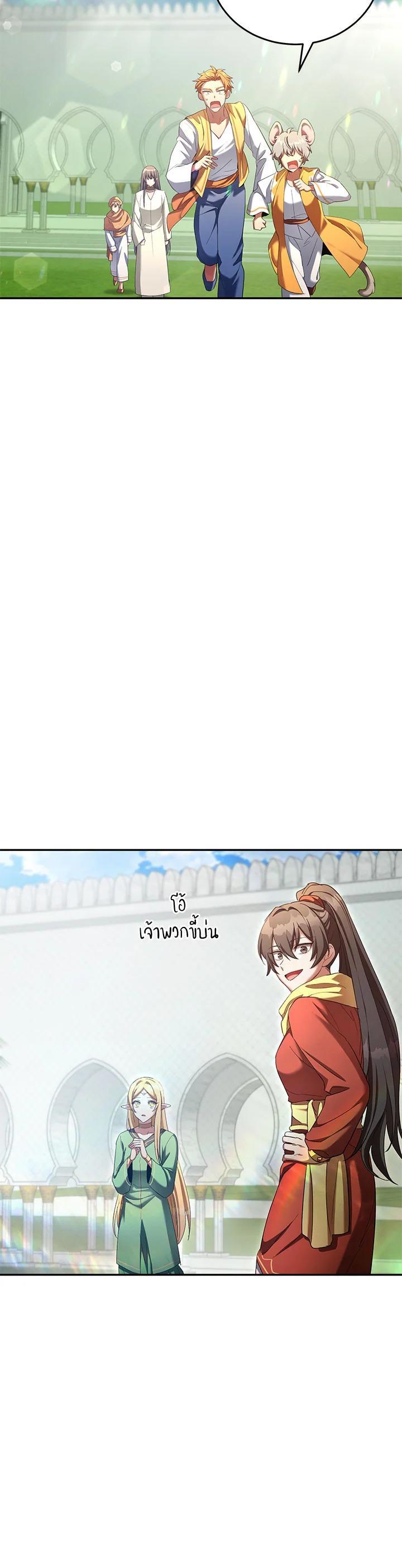 Manga-lc-com อ่านมังงะ อ่านการ์ตูน ออนไลน์ ฟรี How to Live at the Max Level ตอนที่ 1 2 3 4 5 6 7 8 9 10 11 12 13 14 ฟรี ไม่มีโฆษณา Manga-lc - อ่าน มังงะ อ่าน การ์ตูน ออนไลน์ อ่านมังงะ ฟรี