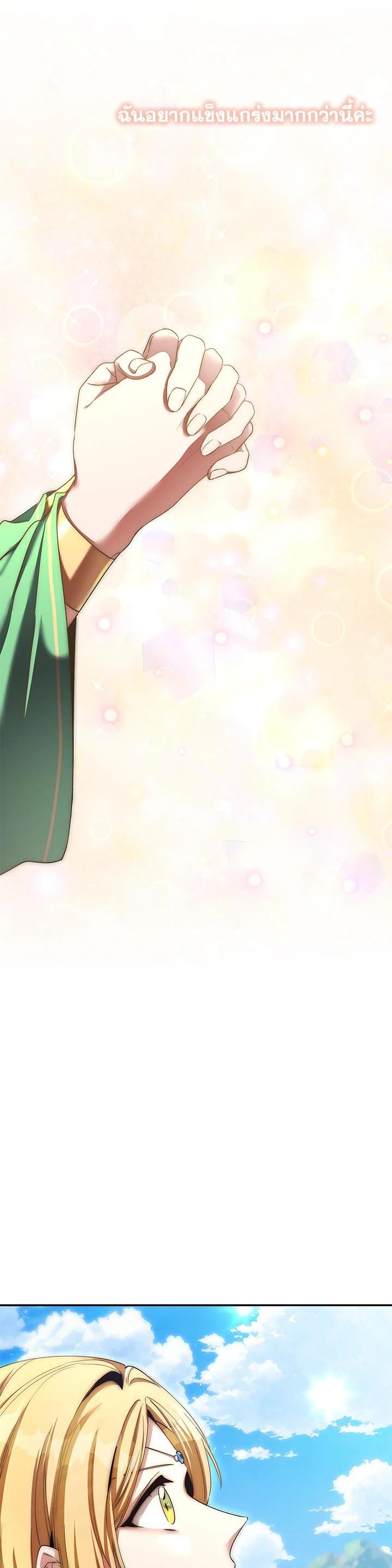 Manga-lc-com อ่านมังงะ อ่านการ์ตูน ออนไลน์ ฟรี How to Live at the Max Level ตอนที่ 1 2 3 4 5 6 7 8 9 10 11 12 13 14 ฟรี ไม่มีโฆษณา Manga-lc - อ่าน มังงะ อ่าน การ์ตูน ออนไลน์ อ่านมังงะ ฟรี