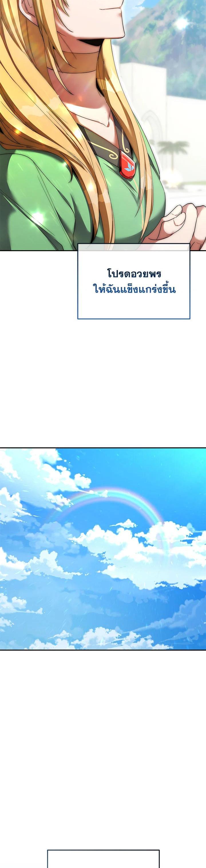 Manga-lc-com อ่านมังงะ อ่านการ์ตูน ออนไลน์ ฟรี How to Live at the Max Level ตอนที่ 1 2 3 4 5 6 7 8 9 10 11 12 13 14 ฟรี ไม่มีโฆษณา Manga-lc - อ่าน มังงะ อ่าน การ์ตูน ออนไลน์ อ่านมังงะ ฟรี