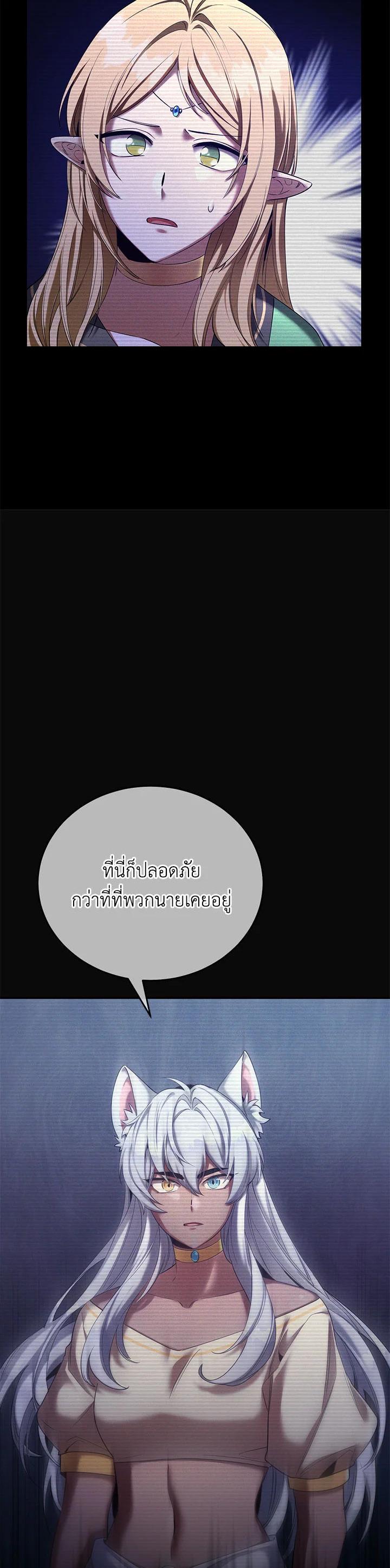 Manga-lc-com อ่านมังงะ อ่านการ์ตูน ออนไลน์ ฟรี How to Live at the Max Level ตอนที่ 1 2 3 4 5 6 7 8 9 10 11 12 13 14 ฟรี ไม่มีโฆษณา Manga-lc - อ่าน มังงะ อ่าน การ์ตูน ออนไลน์ อ่านมังงะ ฟรี