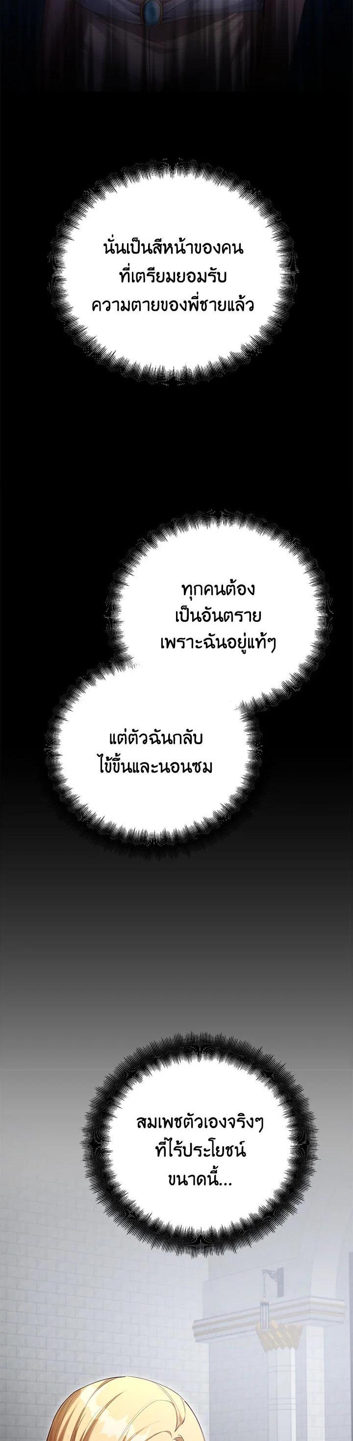 Manga-lc-com อ่านมังงะ อ่านการ์ตูน ออนไลน์ ฟรี How to Live at the Max Level ตอนที่ 1 2 3 4 5 6 7 8 9 10 11 12 13 14 ฟรี ไม่มีโฆษณา Manga-lc - อ่าน มังงะ อ่าน การ์ตูน ออนไลน์ อ่านมังงะ ฟรี