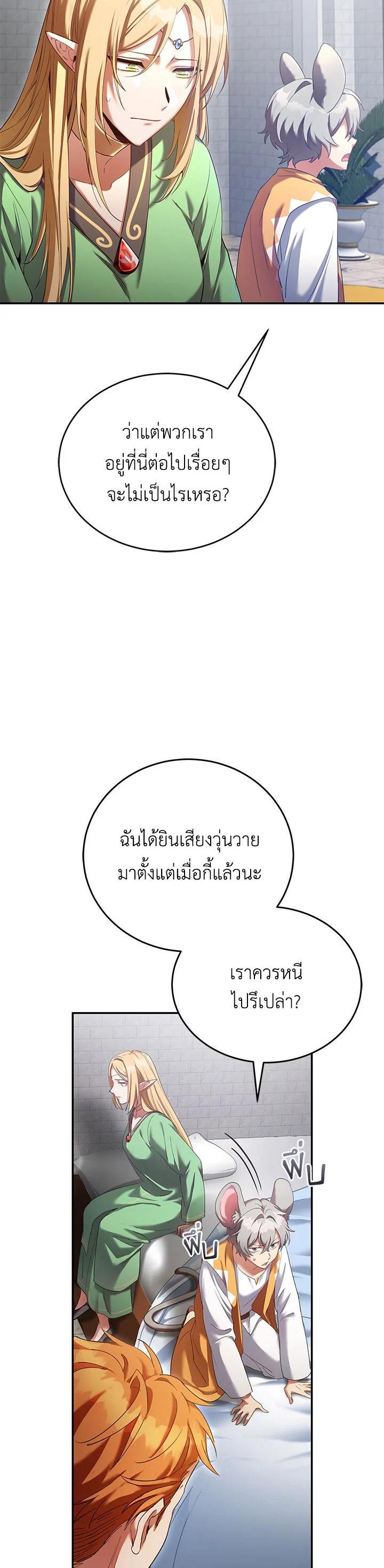 Manga-lc-com อ่านมังงะ อ่านการ์ตูน ออนไลน์ ฟรี How to Live at the Max Level ตอนที่ 1 2 3 4 5 6 7 8 9 10 11 12 13 14 ฟรี ไม่มีโฆษณา Manga-lc - อ่าน มังงะ อ่าน การ์ตูน ออนไลน์ อ่านมังงะ ฟรี