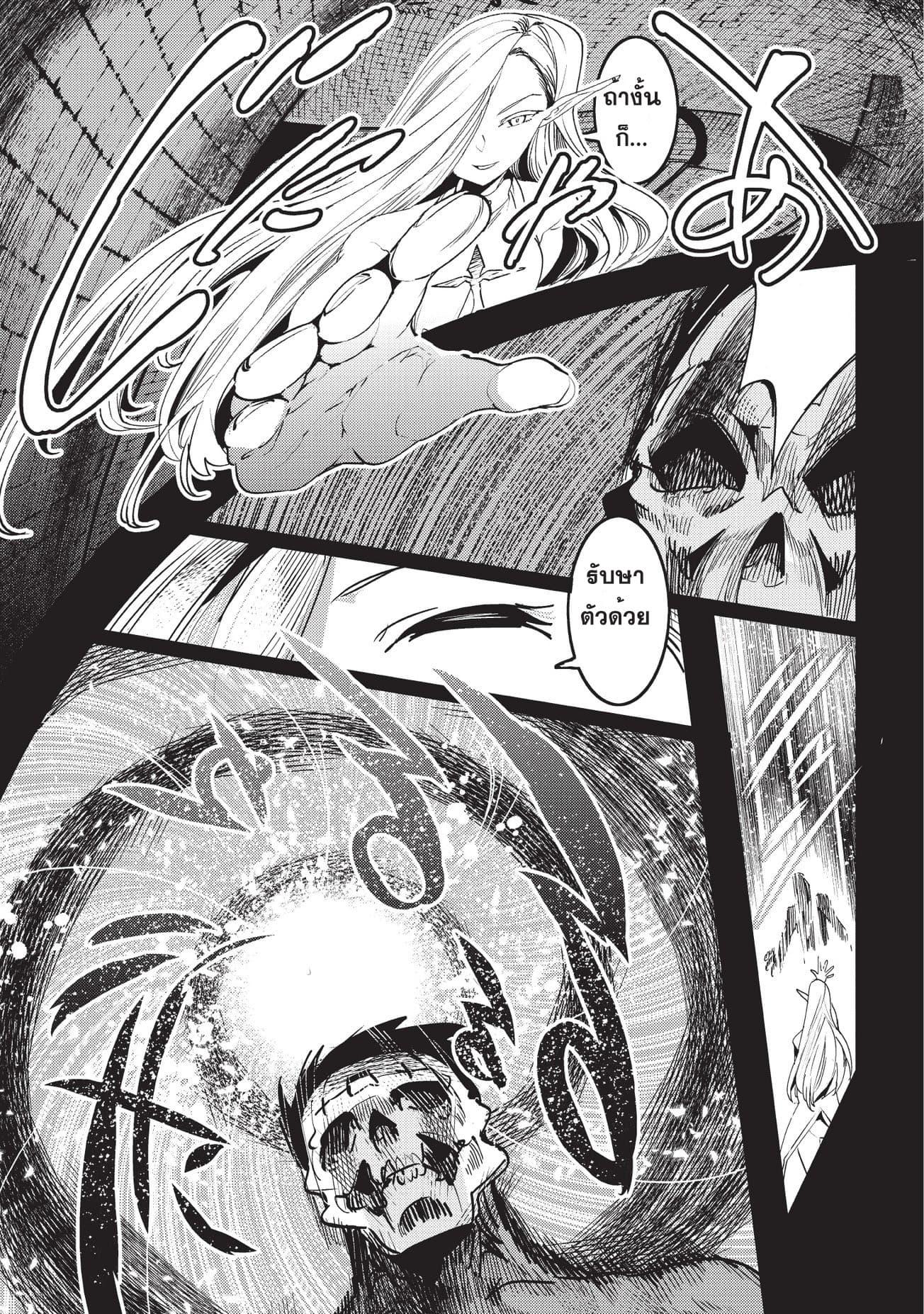 Manga-lc-com อ่านมังงะ อ่านการ์ตูน ออนไลน์ ฟรี The Unwanted Undead Adventurer ตอนที่ 1 2 3 4 5 6 7 8 9 10 11 12 13 14 ฟรี ไม่มีโฆษณา Manga-lc - อ่าน มังงะ อ่าน การ์ตูน ออนไลน์ อ่านมังงะ ฟรี