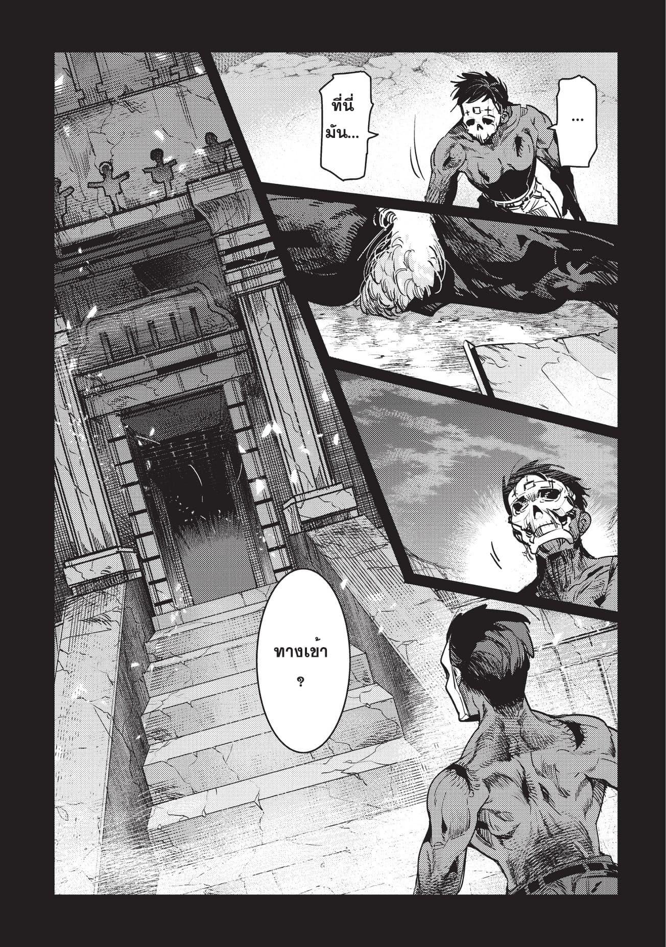 Manga-lc-com อ่านมังงะ อ่านการ์ตูน ออนไลน์ ฟรี The Unwanted Undead Adventurer ตอนที่ 1 2 3 4 5 6 7 8 9 10 11 12 13 14 ฟรี ไม่มีโฆษณา Manga-lc - อ่าน มังงะ อ่าน การ์ตูน ออนไลน์ อ่านมังงะ ฟรี