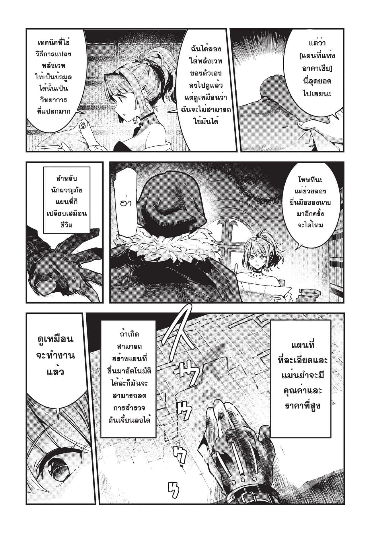 Manga-lc-com อ่านมังงะ อ่านการ์ตูน ออนไลน์ ฟรี The Unwanted Undead Adventurer ตอนที่ 1 2 3 4 5 6 7 8 9 10 11 12 13 14 ฟรี ไม่มีโฆษณา Manga-lc - อ่าน มังงะ อ่าน การ์ตูน ออนไลน์ อ่านมังงะ ฟรี