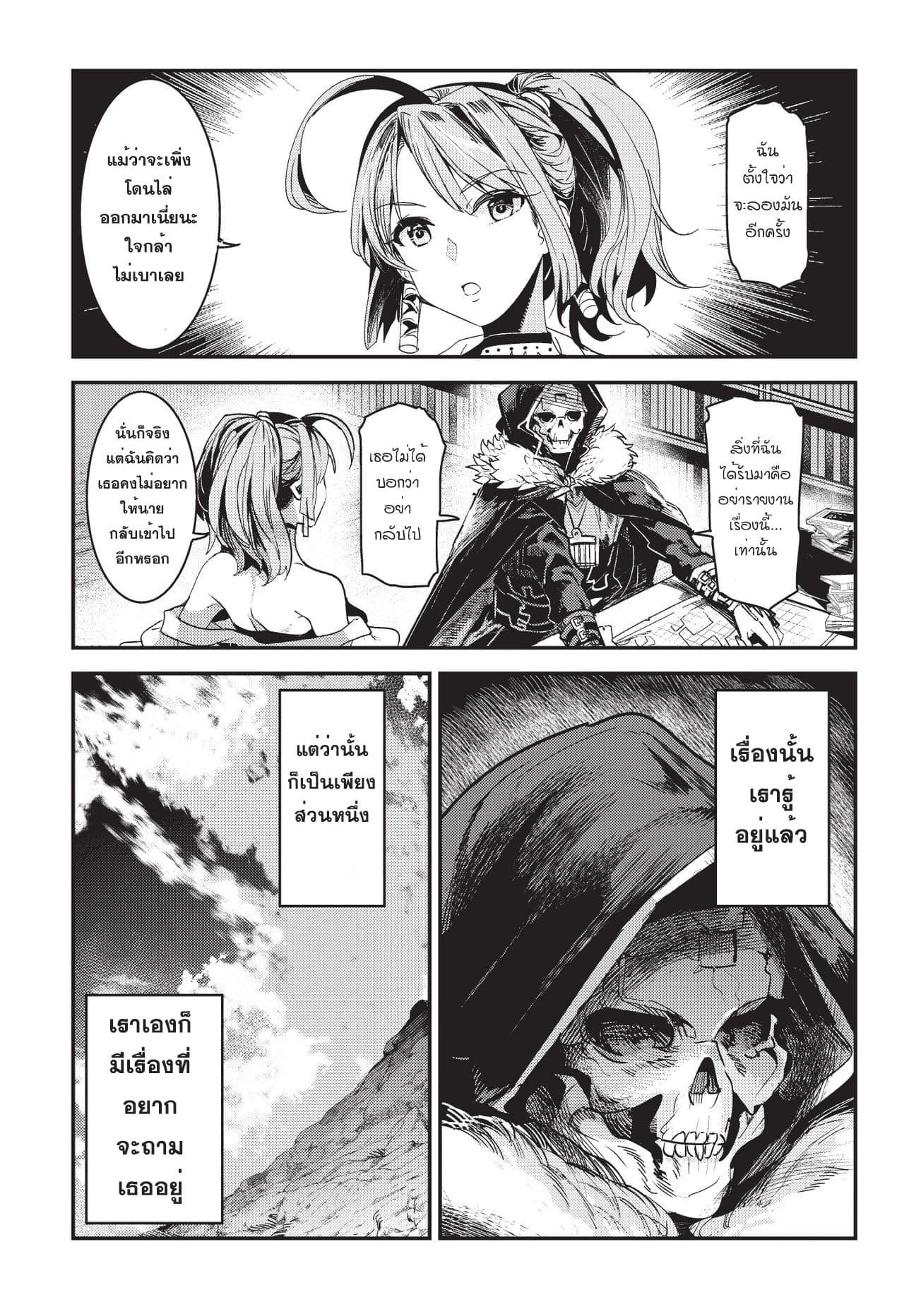 Manga-lc-com อ่านมังงะ อ่านการ์ตูน ออนไลน์ ฟรี The Unwanted Undead Adventurer ตอนที่ 1 2 3 4 5 6 7 8 9 10 11 12 13 14 ฟรี ไม่มีโฆษณา Manga-lc - อ่าน มังงะ อ่าน การ์ตูน ออนไลน์ อ่านมังงะ ฟรี