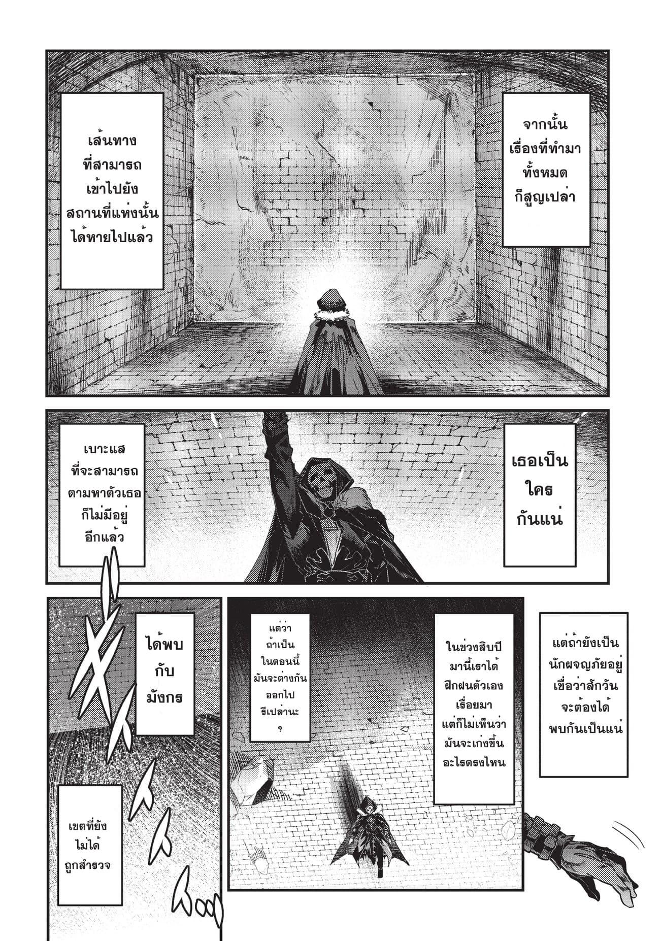 Manga-lc-com อ่านมังงะ อ่านการ์ตูน ออนไลน์ ฟรี The Unwanted Undead Adventurer ตอนที่ 1 2 3 4 5 6 7 8 9 10 11 12 13 14 ฟรี ไม่มีโฆษณา Manga-lc - อ่าน มังงะ อ่าน การ์ตูน ออนไลน์ อ่านมังงะ ฟรี