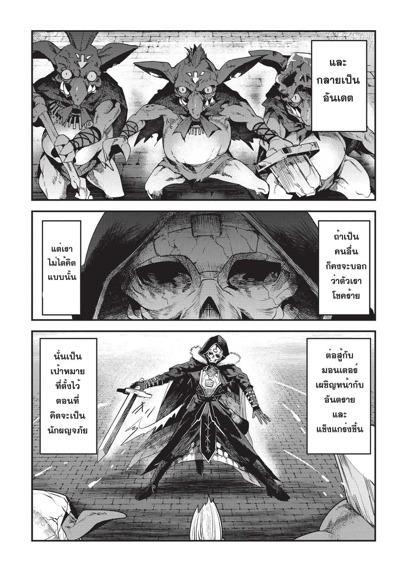 Manga-lc-com อ่านมังงะ อ่านการ์ตูน ออนไลน์ ฟรี The Unwanted Undead Adventurer ตอนที่ 1 2 3 4 5 6 7 8 9 10 11 12 13 14 ฟรี ไม่มีโฆษณา Manga-lc - อ่าน มังงะ อ่าน การ์ตูน ออนไลน์ อ่านมังงะ ฟรี