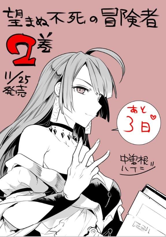 Manga-lc-com อ่านมังงะ อ่านการ์ตูน ออนไลน์ ฟรี The Unwanted Undead Adventurer ตอนที่ 1 2 3 4 5 6 7 8 9 10 11 12 13 14 ฟรี ไม่มีโฆษณา Manga-lc - อ่าน มังงะ อ่าน การ์ตูน ออนไลน์ อ่านมังงะ ฟรี