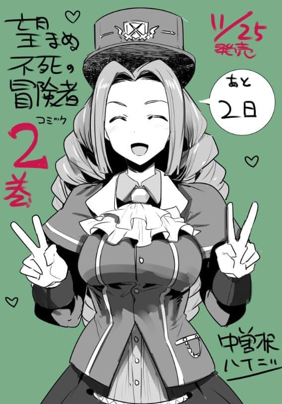 Manga-lc-com อ่านมังงะ อ่านการ์ตูน ออนไลน์ ฟรี The Unwanted Undead Adventurer ตอนที่ 1 2 3 4 5 6 7 8 9 10 11 12 13 14 ฟรี ไม่มีโฆษณา Manga-lc - อ่าน มังงะ อ่าน การ์ตูน ออนไลน์ อ่านมังงะ ฟรี