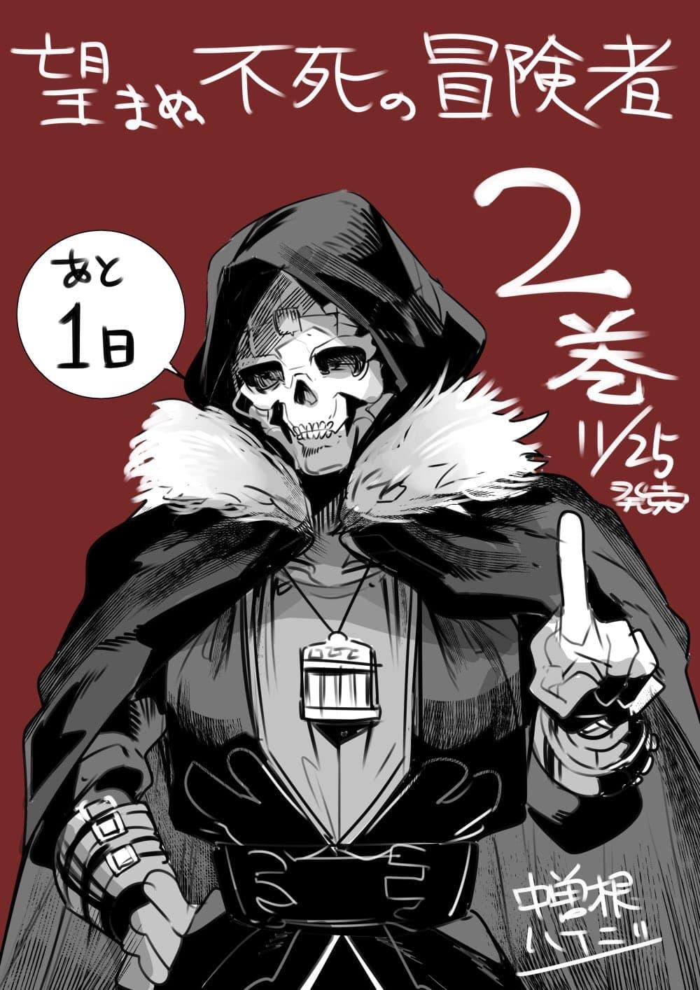 Manga-lc-com อ่านมังงะ อ่านการ์ตูน ออนไลน์ ฟรี The Unwanted Undead Adventurer ตอนที่ 1 2 3 4 5 6 7 8 9 10 11 12 13 14 ฟรี ไม่มีโฆษณา Manga-lc - อ่าน มังงะ อ่าน การ์ตูน ออนไลน์ อ่านมังงะ ฟรี