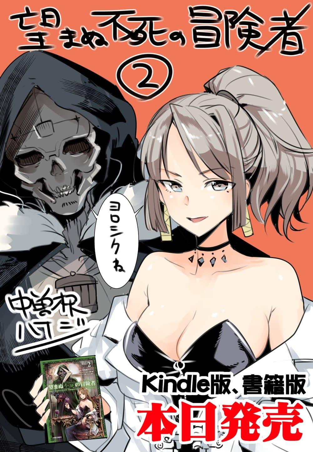 Manga-lc-com อ่านมังงะ อ่านการ์ตูน ออนไลน์ ฟรี The Unwanted Undead Adventurer ตอนที่ 1 2 3 4 5 6 7 8 9 10 11 12 13 14 ฟรี ไม่มีโฆษณา Manga-lc - อ่าน มังงะ อ่าน การ์ตูน ออนไลน์ อ่านมังงะ ฟรี
