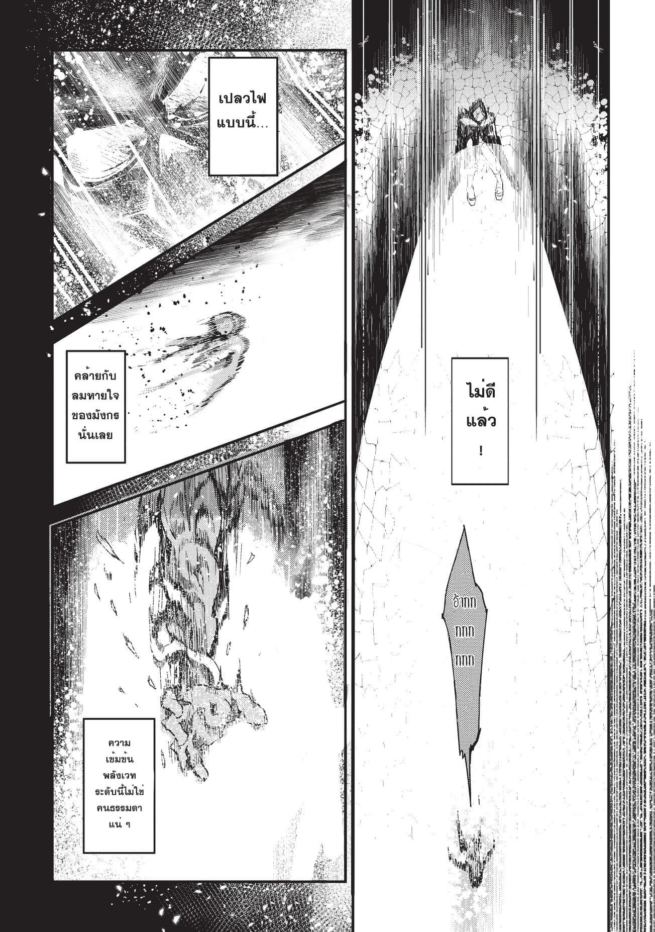 Manga-lc-com อ่านมังงะ อ่านการ์ตูน ออนไลน์ ฟรี The Unwanted Undead Adventurer ตอนที่ 1 2 3 4 5 6 7 8 9 10 11 12 13 14 ฟรี ไม่มีโฆษณา Manga-lc - อ่าน มังงะ อ่าน การ์ตูน ออนไลน์ อ่านมังงะ ฟรี